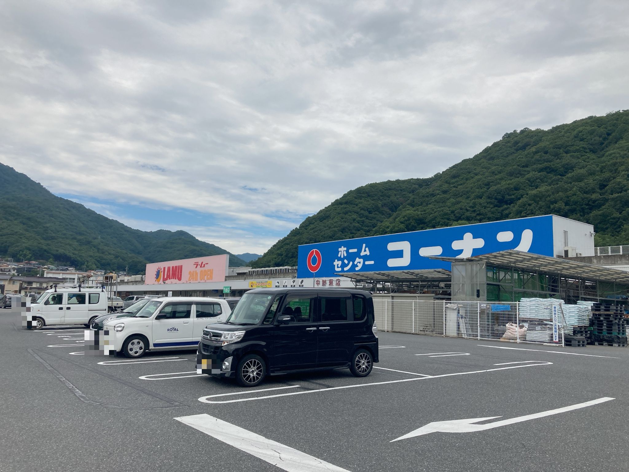 コーナン中野東店